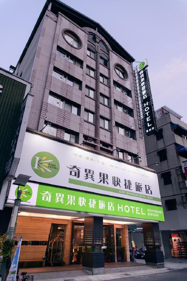 Kiwi Express Hotel - Kaohsiung Station Eksteriør bilde